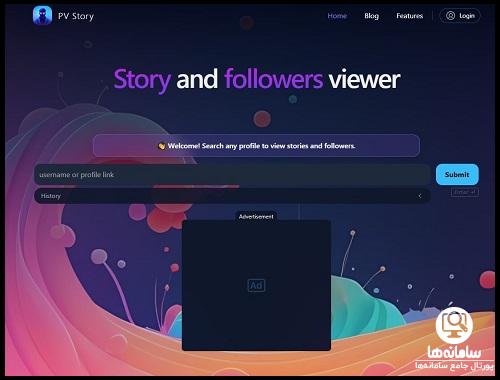  نحوه ورود به سایت pvstory.com